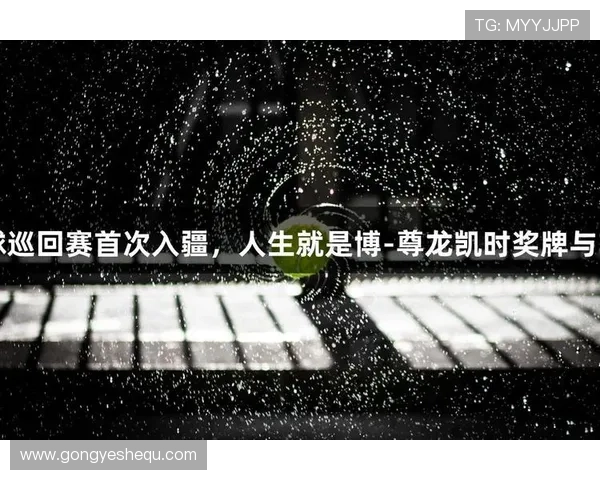 尊龙人生就是博网站:让每个人都能找到属于自己的精彩人生 尊龙人生就是博网站:让每个人都能找到属于自己的精彩人生