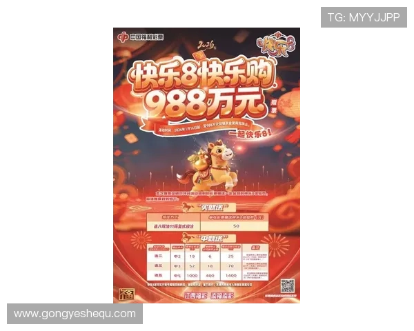 凯发K8登录娱乐平台最新优惠活动，丰富奖励助力玩家轻松赢取大奖