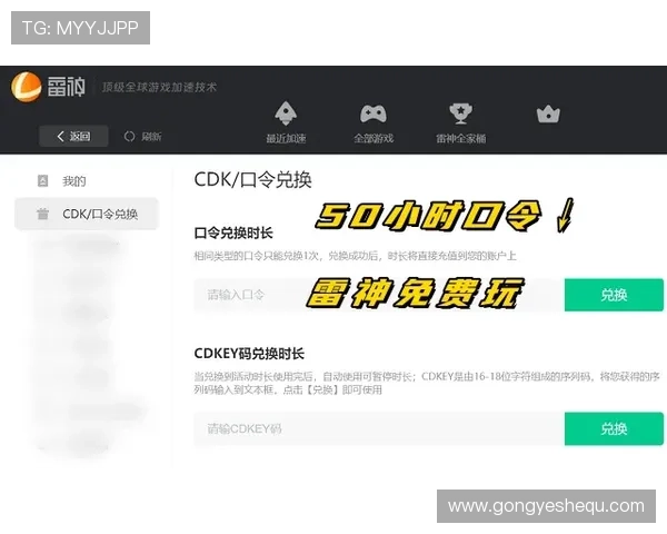 凯发彩票客服支持全天在线，快速解决玩家疑问与问题