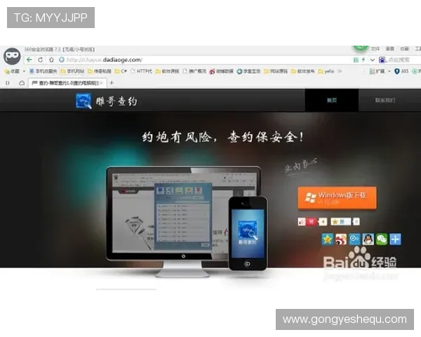 如何快速解决凯发体育注册账号查询不到的问题及实用技巧