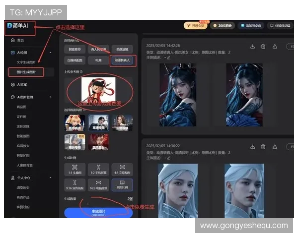 信德在线娱乐城如何快速注册成为会员的详细流程 信德在线娱乐城如何快速注册成为会员的详细流程