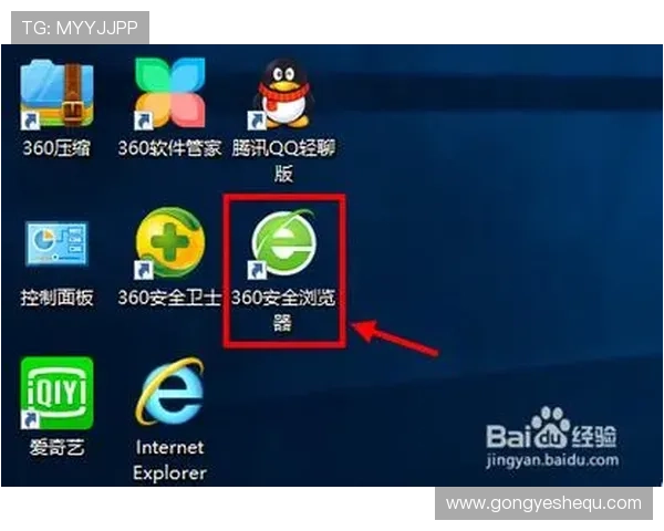 AG亚官游下载官网官方渠道，确保每一次游戏下载的安全与可靠