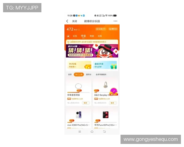 凯发娱乐网投最新优惠活动不断,丰富奖励助你轻松赢取更多游戏积分 凯发娱乐网投最新优惠活动不断,丰富奖励助你轻松赢取更多游戏积分
