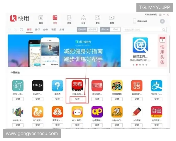 K8视讯官网客户服务中心全方位解答常见问题,提升您的使用体验 K8视讯官网客户服务中心全方位解答常见问题,提升您的使用体验