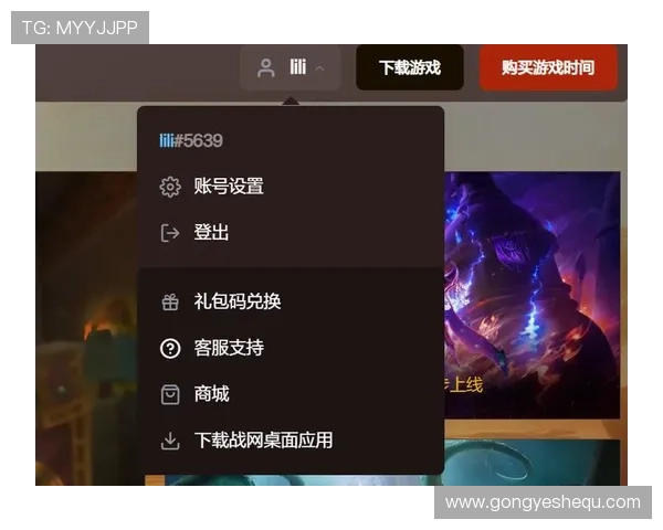全面解析k8官方网站的安全性与隐私保护措施，保障玩家账号信息安全