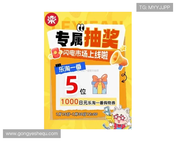 OG视讯网站有哪些最新优惠活动，助你轻松赢取丰富奖励