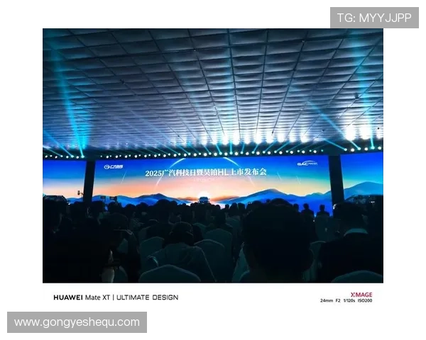 开云旗舰网站2024年最新产品发布会全景回顾与未来趋势预测