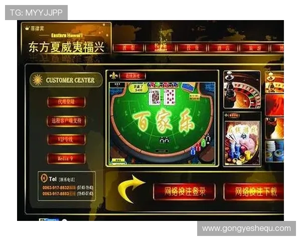 亚星百家乐官方网丰富的游戏玩法介绍及新手入门技巧全方位解析