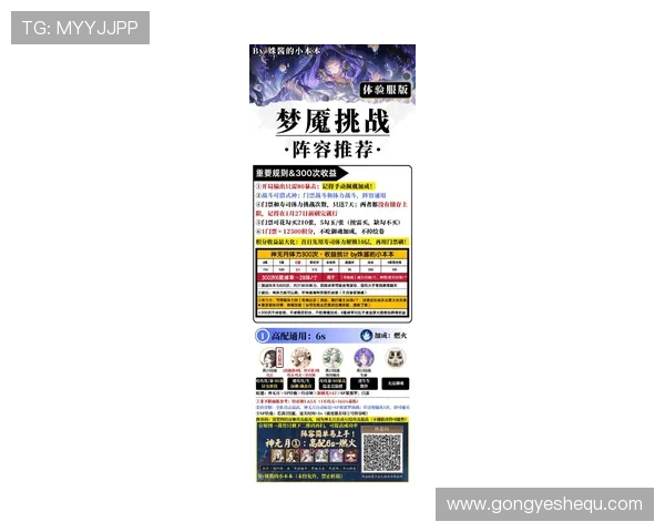 MG真人游戏平台最新玩法介绍与技巧全面解析助你轻松赢取丰厚奖励 MG真人游戏平台最新玩法介绍与技巧全面解析助你轻松赢取丰厚奖励