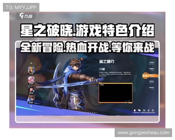 中国版爱游戏app官网登录入口全新上线，提供稳定安全的游戏登录体验