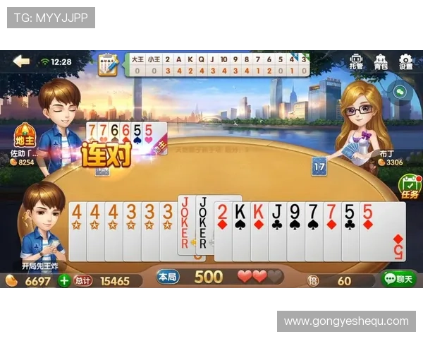 凯发斗地主新手怎么玩，详细步骤帮助你快速融入游戏