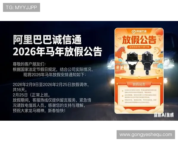 凯发旗舰厅客户端升级维护通知，确保您第一时间享受最新功能