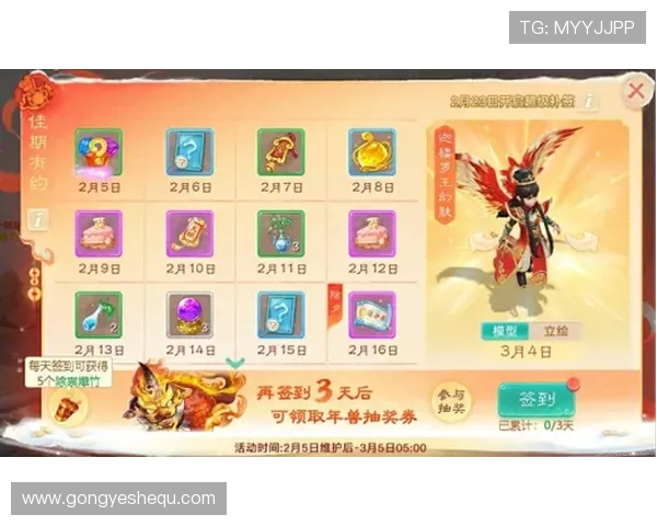 PA真人游戏官网最新优惠活动与奖励机制,助你轻松赢取丰富彩金提升游戏体验 PA真人游戏官网最新优惠活动与奖励机制,助你轻松赢取丰富彩金提升游戏体验