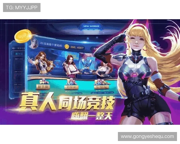 在bg真人游戏官网上如何选择优质真人娱乐游戏提升游戏体验的实用指南