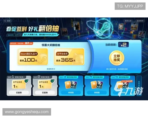电子游艺ag最新优惠活动时间安排及领取方式详细介绍