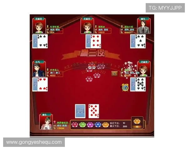 百家乐扑克牌玩法全攻略：规则、技巧与实战经验分享帮助玩家获胜