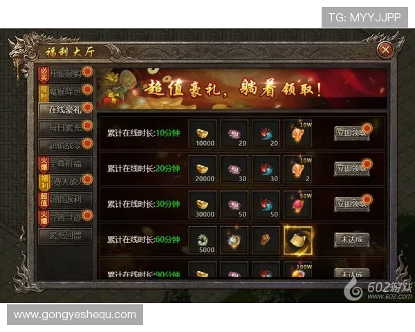 2026年12博官网真人游戏最新优惠活动与福利礼包，助你轻松提升游戏体验