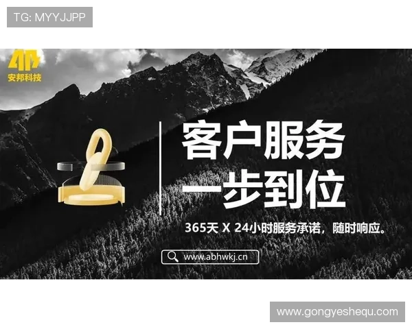 365真人久久提供专业客服全天候在线解答玩家各种疑问与技术难题 365真人久久提供专业客服全天候在线解答玩家各种疑问与技术难题