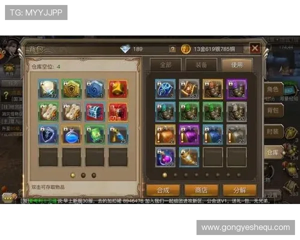 九游真人客户服务体系建设及玩家权益保障措施 九游真人客户服务体系建设及玩家权益保障措施