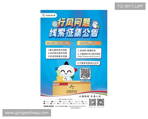 欧博体彩app官方网站入口最新登录指南,轻松进入安全购彩平台 欧博体彩app官方网站入口最新登录指南,轻松进入安全购彩平台