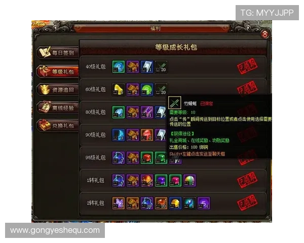 真人视讯注册游戏注册送礼包,享受丰富奖励无需等待 真人视讯注册游戏注册送礼包,享受丰富奖励无需等待