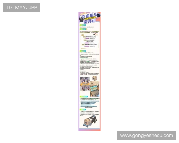 天博真人app优惠政策最新更新详解让你轻松掌握各种专属优惠福利 天博真人app优惠政策最新更新详解让你轻松掌握各种专属优惠福利