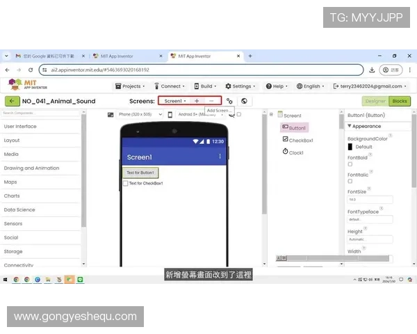 解决欧博app登录页面设置不了问题的实用技巧和操作指南