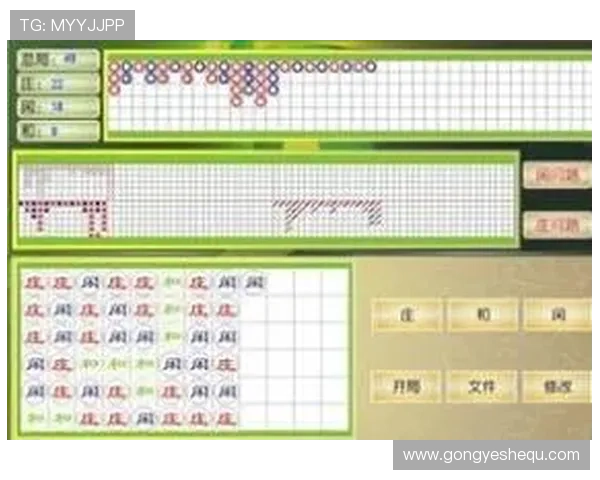 百家乐路子实战经验：从新手到高手的必备策略指南