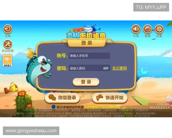 真人街机捕鱼官网手机版操作简单易上手，丰富多样的捕鱼玩法等你来挑战，赢取丰厚奖励