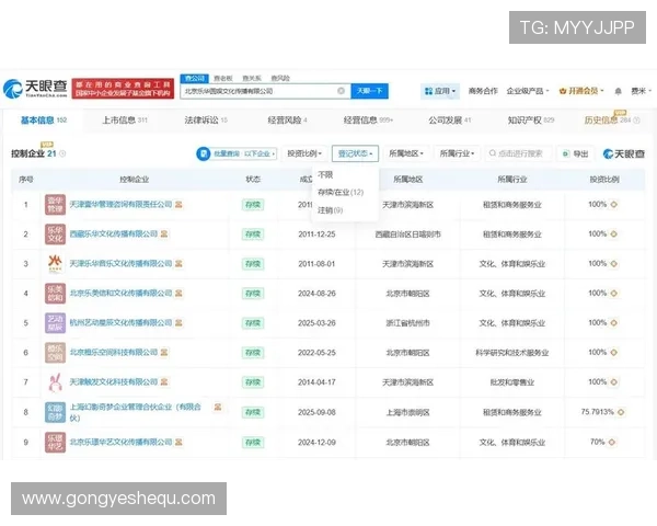 财富国际娱乐：丰富的游戏类型与优质的客户服务，打造最值得信赖的娱乐财富平台