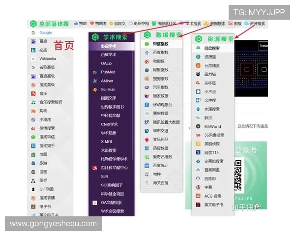 ag人娱乐官网网址官方入口导航详细介绍多渠道登录方式保障玩家顺畅游戏体验