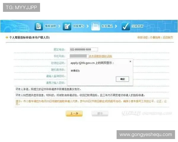 壹号娱乐官网最新地址查询及安全下载的完整流程介绍