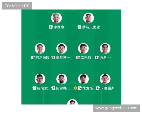 世界杯美国对阵巴拉圭比赛赛程安排及双方战术布置的详细解读