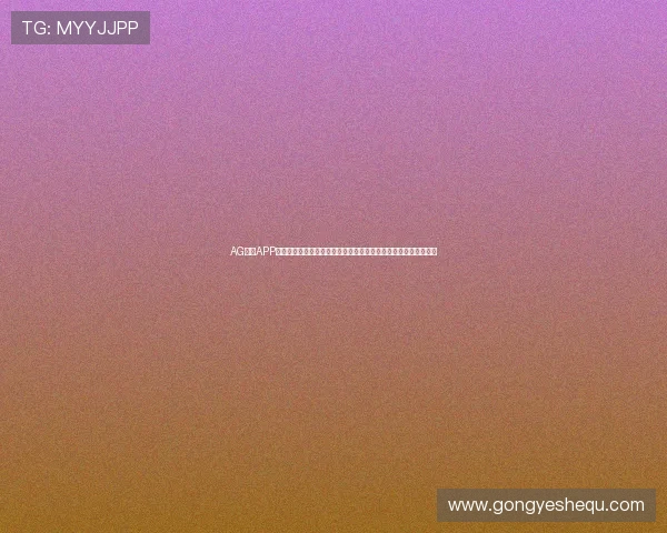 AG百家APP打造专业的世界杯专题报道,满足用户对赛事信息的全面了解需求 AG百家APP打造专业的世界杯专题报道,满足用户对赛事信息的全面了解需求