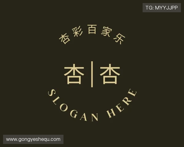 知道杏彩百家乐